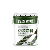 毅卓 GJB7928国标迷彩涂料 伪装防锈油漆 哑光20KG 中绿MG1151