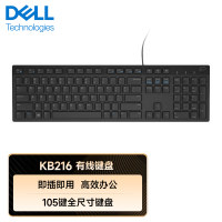 戴尔有线键盘KB216商务办公台式机笔记本通用 黑色 单位:1个