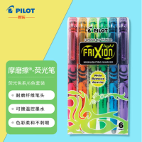 PILOT 摩磨擦可擦荧光笔自然色系 6色 SW-FL-S6NA