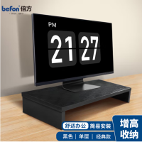 电脑显示器桌 单层 黑木纹 71931