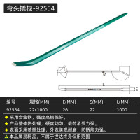 世达弯头撬棍起订撬棒汽车轮胎撬杠钢钎金属拆机撬棒 92554弯头撬棍22*1000mm