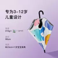 Miss rain 无伞尖经典卡通儿童雨伞MRC121花色随机