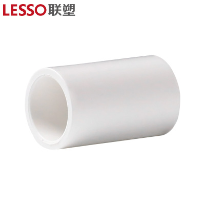 联塑 直通(PVC-U给水配件)白色 dn40 单位:个(5个起订)