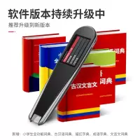 纽曼词典笔翻译机N3 16G