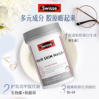 Swisse胶原蛋白片护发护肤护甲片血橙美白丸养颜养气血维持指甲头发皮肤健康澳洲进口护肤护甲