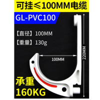 正安 电缆挂钩 GL-PVC100 5连勾 直径13mm 单位:1组