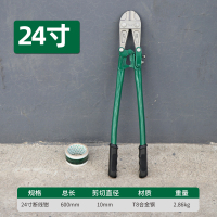 长鹿 断线钳(T8钢)24(5件起订)