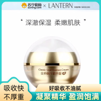 兰亭金典蜗牛精华霜保湿面霜润肤霜补水保湿乳液擦脸油保湿霜5瓶