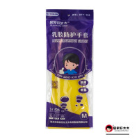 居家好太太(JUJIAHAOTAITAI) 加厚乳胶橡胶手套 H-188 长约32cm 单双装