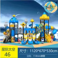 户外游乐场设施 滑梯+秋千+摇摇乐
