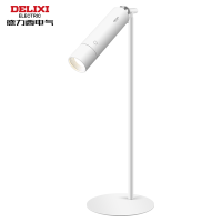 德力西电气磁吸多功能台灯D-MT821-004S/LD/W/NW/D