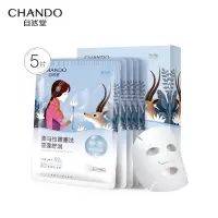 自然堂(CHANDO)自然堂雪莲舒缓保湿面膜26mL*5PCS型号 6947991205097