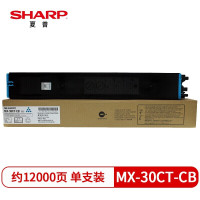 夏普 MX-30CT-CB原装青色墨粉盒(适用MX-C3081/4081/2622/2651/)约12000页 单位:支