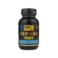 紫林 保健醋礼盒装 山西特产老陈醋食醋 150ml*6瓶/盒