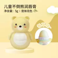 艾芭薇不倒熊儿童唇膏小女孩男孩专用秋冬保湿滋润专用润唇膏