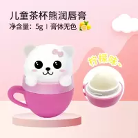 艾芭薇茶杯熊儿童唇膏小女孩男孩专用秋冬保湿滋润专用宝宝润唇膏