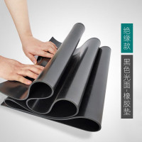 阻燃绝缘胶垫 厚5mm 半径915mm 1米 单位:米