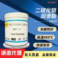 二硫化钼锂基脂 1kg/桶 1桶