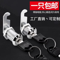 配电箱锁 MS401带钥匙 1个