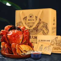 消泾之王阳澄湖大闸蟹提货卡3688型公4.5两母3.5两4对8只螃蟹