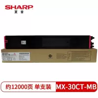 夏普 MX-30CT-MB原装红色墨粉盒(适用MX-C3081/4081/2622/2651/)约12000页 单位:支