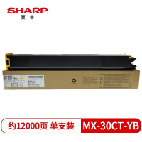 夏普 MX-30CT-CB原装红色墨粉盒(适用MX-C3081/4081/2622/2651/)约12000页 单位:支