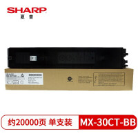 夏普 MX-30CT-BB原装黑色墨粉盒(适用MX-C3081/4081/2622/2651/)约20000页 单位:支