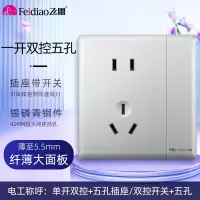 飞雕(FEIDIAO)超薄大板 开关插座格韵系列86型带开关插座面板墙壁电源插座 格韵月光银五孔一开双