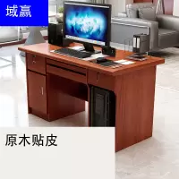 域赢办公桌台式电脑桌经理老板桌简约办公家具职员桌家用桌1200*600*760