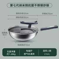 荣事达 RG-BXGG31BO 复合不锈钢炒锅 (H)