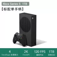 微软(Microsoft)XboxSeriesS游戏主机xbox series s次世代游戏机xbox家用娱乐主机