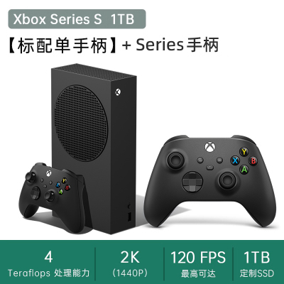 微软(Microsoft)XboxSeriesS游戏主机xbox series s次世代游戏机xbox家用娱乐主机