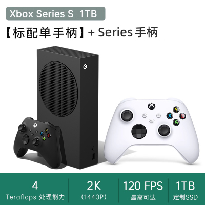 微软(Microsoft)XboxSeriesS游戏主机xbox series s次世代游戏机xbox家用娱乐主机