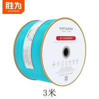 胜为/shengwei SW-F6AH-3B 超六类 双屏蔽网线成品网线 3m 一根