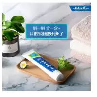 125g云南白药润爽薄荷牙膏