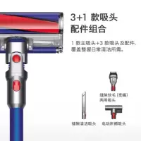 戴森 无绳吸尘器 (V8Fluffy Plus)