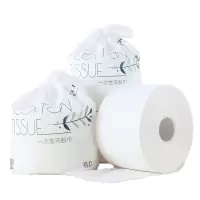 金号 莫妮卡/系列 -2 珍珠纹一次性洗脸巾三包装 TSRO33-Z