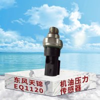 东梵 东风天锦EQ1120机油压力传感器 机油感应塞