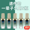 拜迪生物YL30ml*5