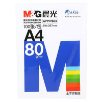 晨光打印纸APYVYB03A4/80g蓝晨光 多功能手工纸 学生折纸 100张/包 25包/箱 单位:1箱