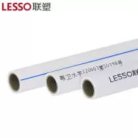 联塑 PPR水管冷热水管 双色PP-R管S5(1.25MPa)内灰外白色 DN20 2M 单位:条(5条起订)
