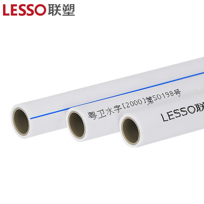 联塑 PPR水管冷热水管 双色PP-R管S5(1.25MPa)内灰外白色 DN20 2M 单位:条(5条起订)