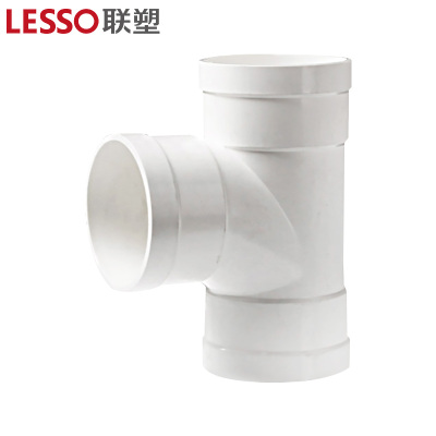 联塑 90°顺水三通(等径三通)PVC-U排水配件白色 dn50 单位:个(5个起订)
