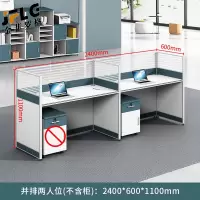 金菲罗格办公桌简约现代桌员工屏风桌 E字型两人位[不含柜]