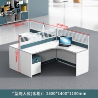金菲罗格办公桌简约现代桌员工屏风桌 T型两人位[含柜]