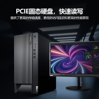联想 E97S i5-10400F 512G SSD固态硬盘19.5 寸高清显示器 有线键鼠套装 一台需配置2个串口