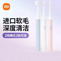 小米电动牙刷 成人家用牙刷学生软毛电动牙刷可充电