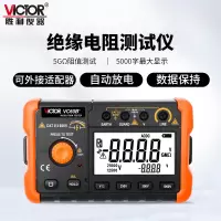 胜利仪器 兆欧表 1999位 绝缘电阻测试仪 1000V 数字摇表 VC60B+ 单位:个