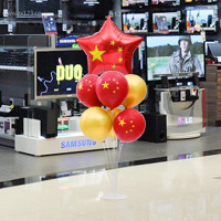 小窝厘 [五角星五星红旗]桌飘一套*