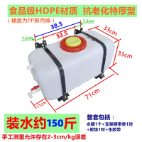 货车半挂车载洗手水箱 洗手水箱1套装水约150斤 食品级塑料